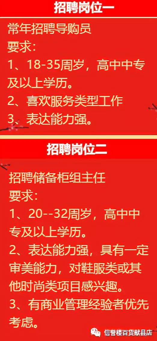 淳安县人力资源和社会保障局最新招聘信息概览，淳安县人力资源和社会保障局最新招聘信息汇总