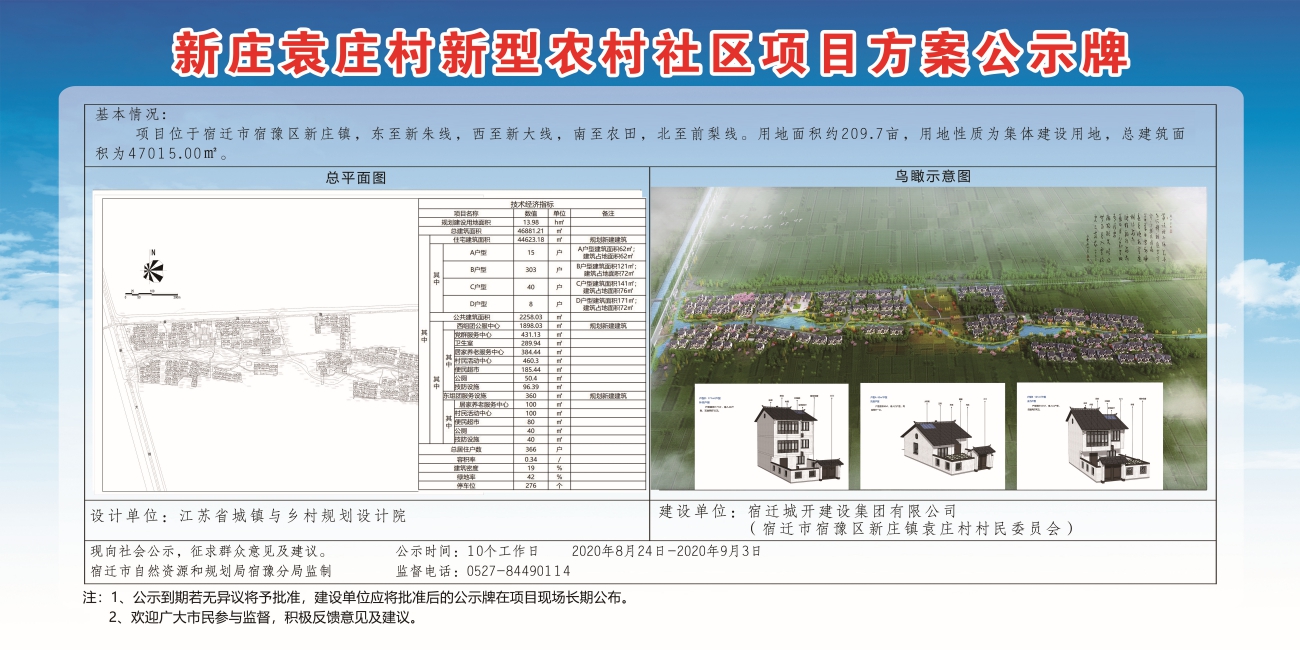 莲花村民委员会最新发展规划，塑造繁荣和谐的乡村未来，莲花村民委员会发展规划，塑造繁荣和谐乡村新未来