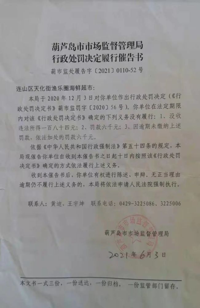 托克逊县市场监督管理局最新发展规划，塑造未来监管新模式，托克逊县市场监管局揭晓未来监管新模式，最新发展规划引领前行