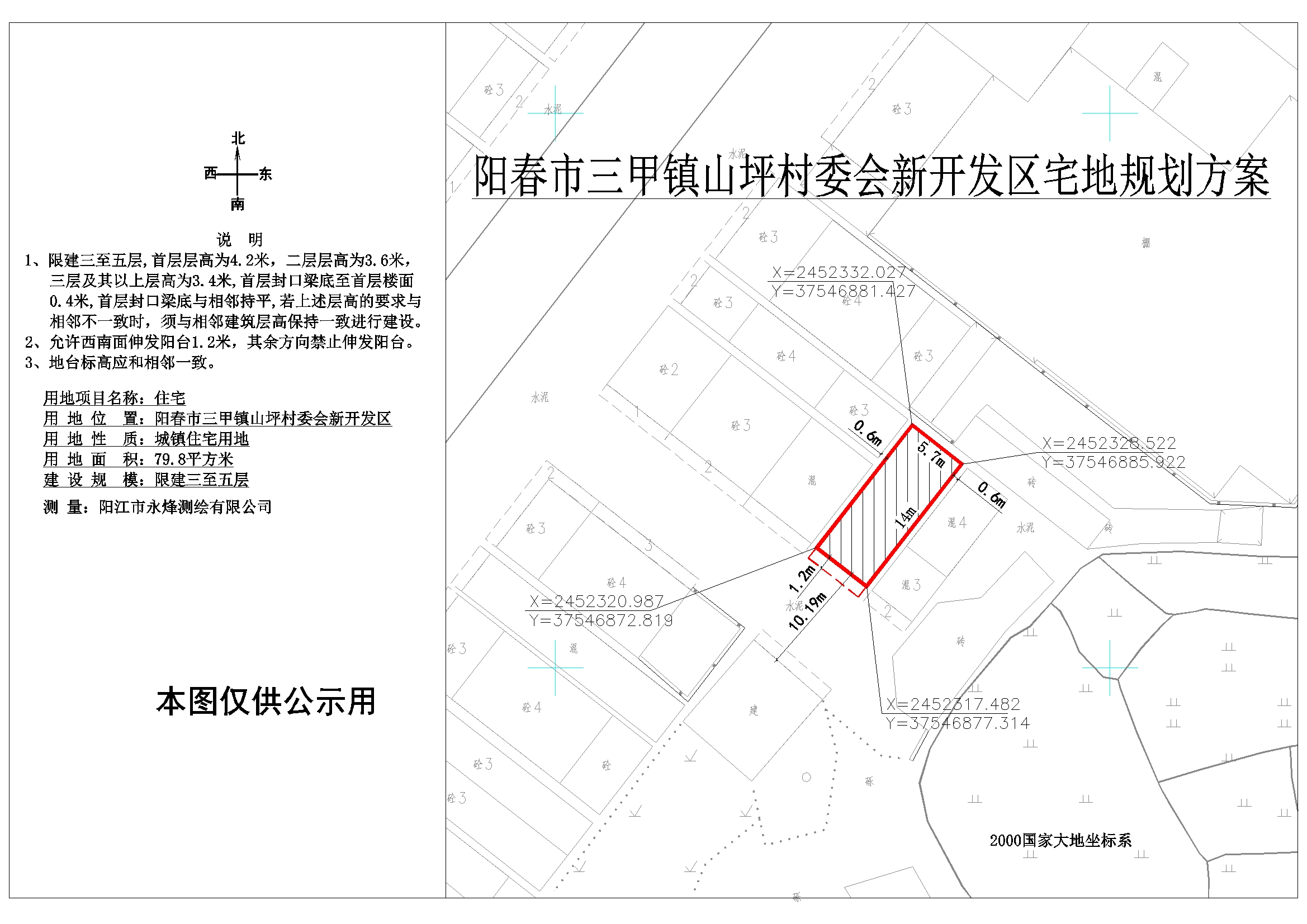 冯严村委会最新发展规划，塑造未来乡村繁荣蓝图，冯严村委会发展规划揭秘，塑造未来乡村繁荣蓝图