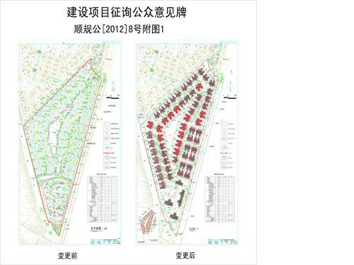 巩留县统计局最新发展规划SEO文章，巩留县统计局最新发展规划概览