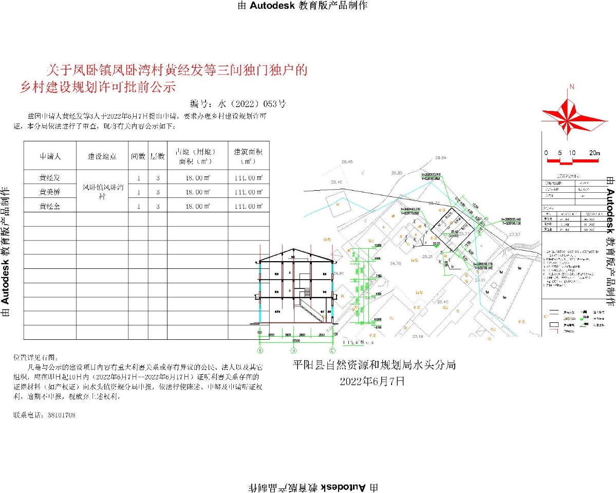 五坝村委会最新发展规划，塑造未来乡村繁荣蓝图，五坝村委会发展规划揭秘，塑造未来乡村繁荣新蓝图