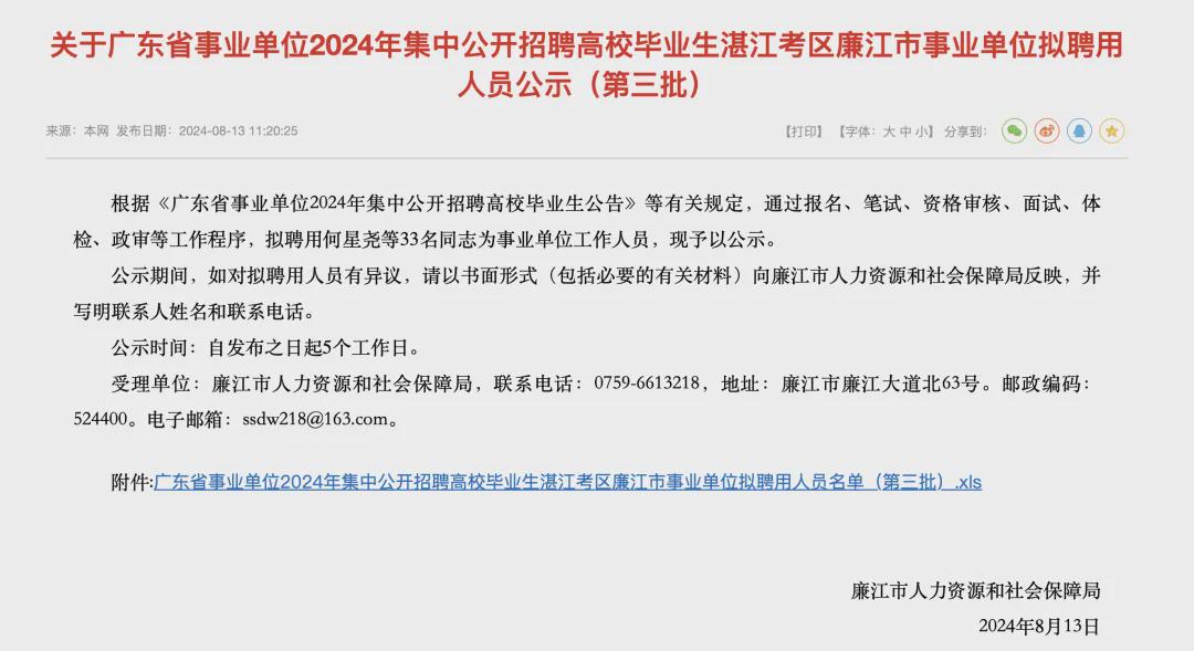 召陵区级托养福利事业单位最新招聘信息全面解析，召陵区级托养福利事业单位招聘解析及最新信息