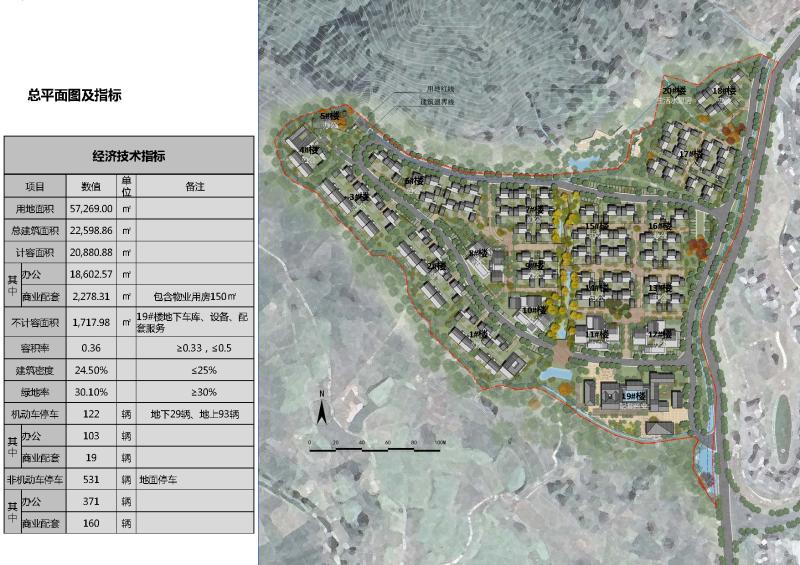 夷陵区住房和城乡建设局最新发展规划，夷陵区住房和城乡建设局最新发展规划概览