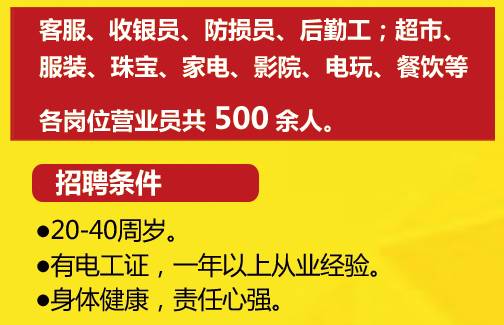 加乐镇最新招聘信息全面更新，求职者的福音来了！，加乐镇最新招聘信息更新，求职者福音来临！