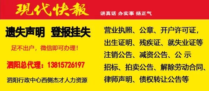 东松村最新招聘信息全面更新，各类职位等你来挑战，东松村全面更新招聘信息，多元职位等你来挑战！