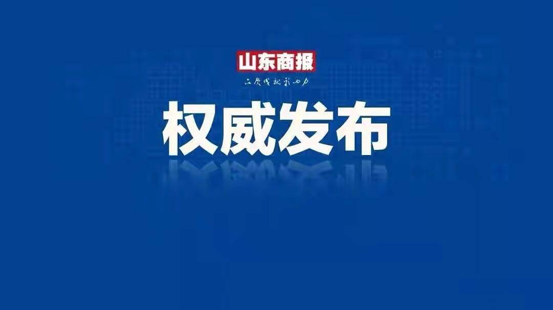 阳谷县体育局最新人事任命，引领体育事业迈向新高度，阳谷县体育局人事任命引领体育事业迈向新篇章