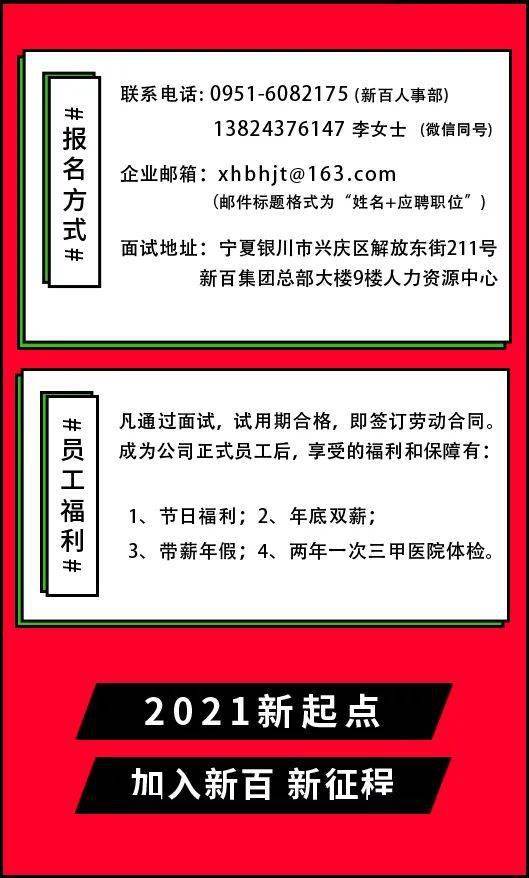 纳强村最新招聘信息全面更新，各类职位等你来挑战，纳强村全新招聘信息发布，多样职位等你来挑战！