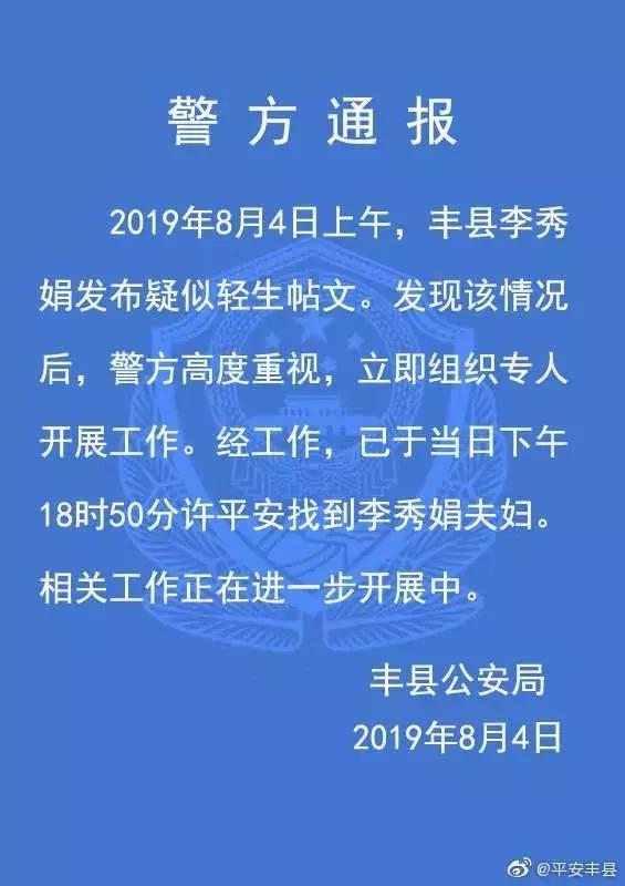 泉山区应急管理局最新招聘信息概览，泉山区应急管理局招聘公告概览