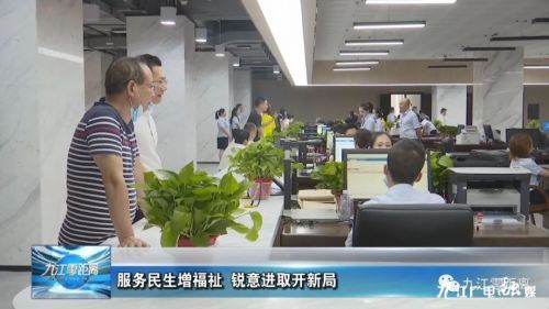 武宁县人力资源和社会保障局最新新闻，武宁县人力资源和社会保障局最新动态报道