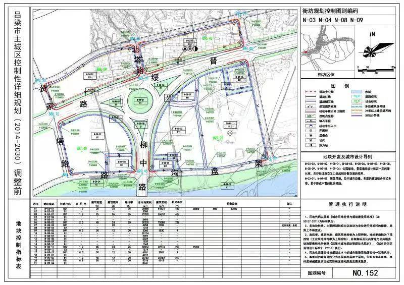 华亭县自然资源和规划局最新发展规划，塑造绿色生态未来，华亭县自然资源和规划局发展规划揭秘，塑造绿色生态未来新篇章