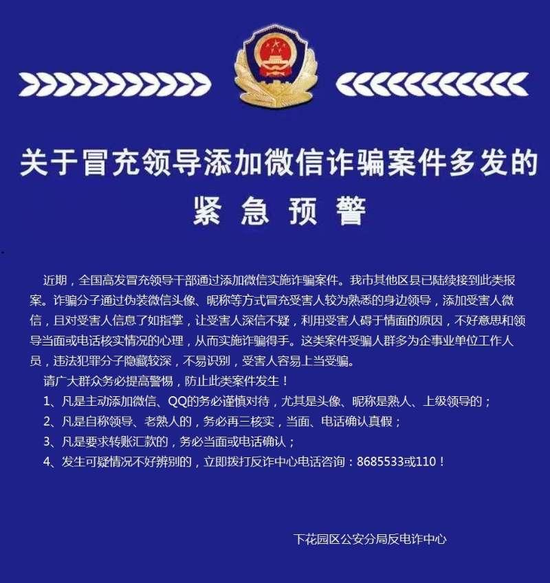 柏乡县公安局最新领导团队介绍，柏乡县公安局领导团队介绍