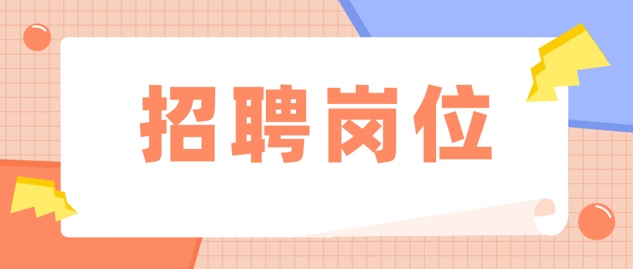 荔城区成人教育事业单位最新人事任命及其影响，荔城区成人教育事业单位人事任命及其深远影响