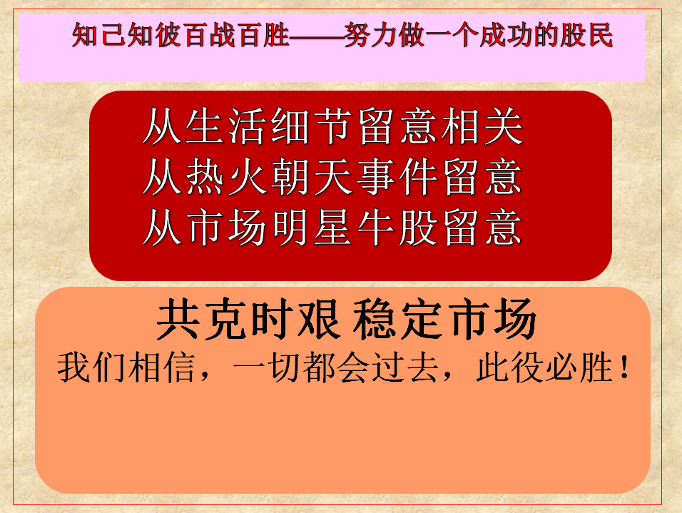 常木村最新招聘信息全面更新，求职者的福音来了！，常木村最新招聘信息更新，求职者福音来临！