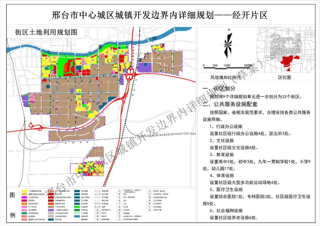 松原市市联动中心最新发展规划解析，松原市联动中心最新发展规划深度解析