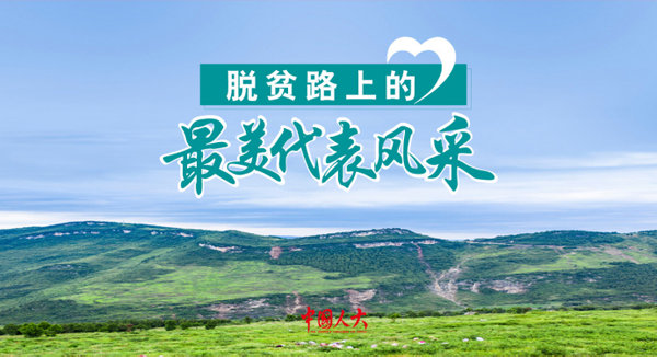 草原井村民委员会最新人事任命动态及未来展望，草原井村民委员会人事任命新动态与未来展望