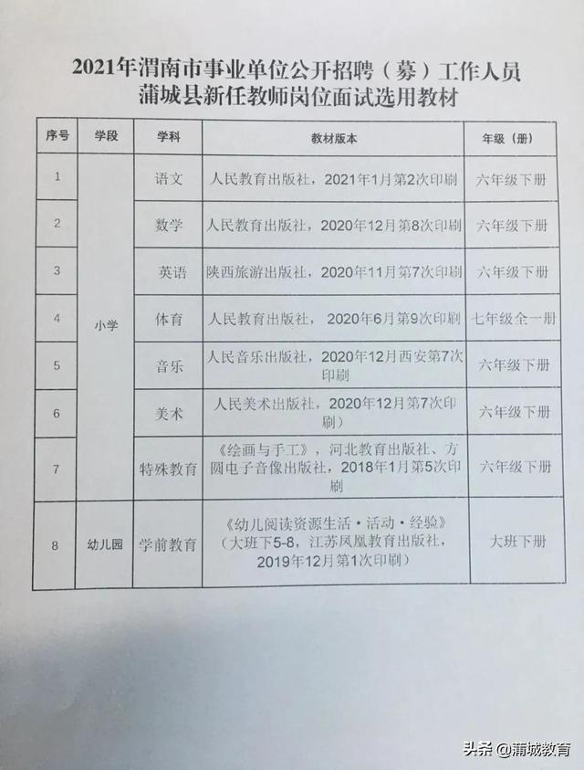 吐鲁番市特殊教育事业单位最新新闻探索，吐鲁番市特殊教育事业单位最新动态探索